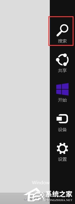 Win8画图工具在哪里？Win8打开画图工具的方法