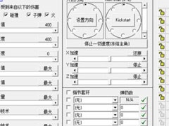 Win8系统圣安地列斯cc修改器打不开怎么办？