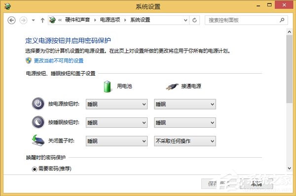 Win8系统hiberfil.sys是什么文件？Win8系统hiberfil.sys怎么删除？