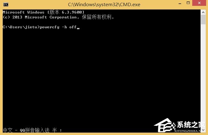 Win8系统hiberfil.sys是什么文件？Win8系统hiberfil.sys怎么删除？