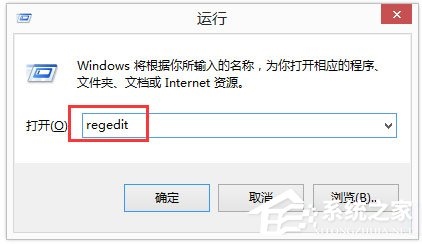 Win8如何删除dll文件？删除dll文件的方法