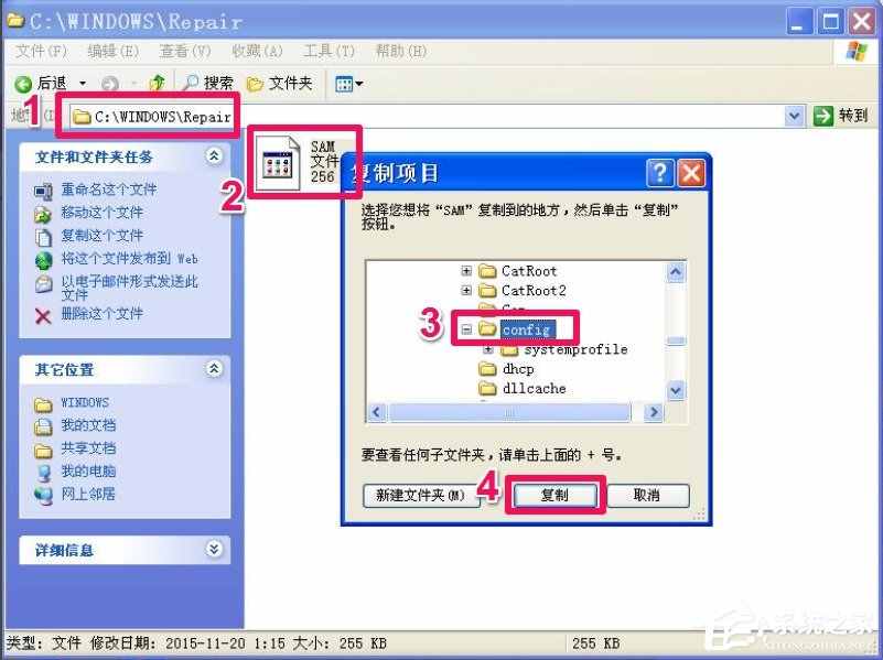 XP开机提示lsass.exe系统错误怎么办？