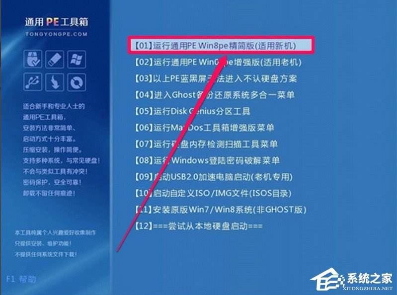 XP开机提示lsass.exe系统错误怎么办？