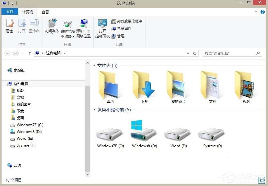 Win8.1音乐文件夹怎么删除？