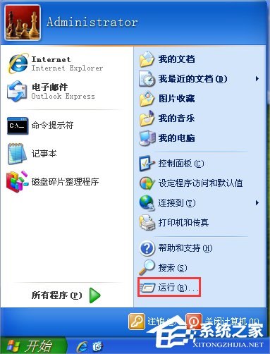 WindowsXP Task Scheduler怎么开启？