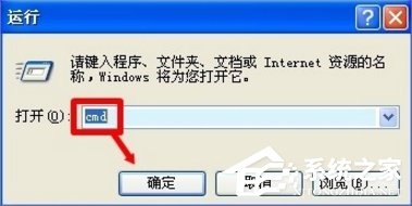 WindowsXP Task Scheduler怎么开启？