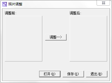 一寸照片生成器