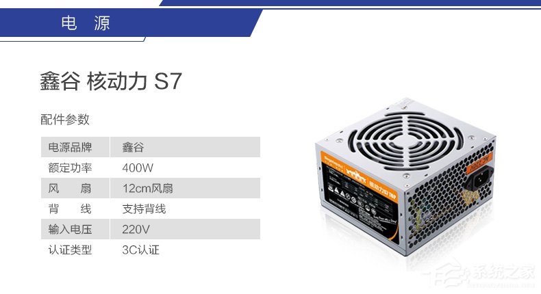 Ryzen 5六核/8GD4/迪兰RX 570独显吃鸡游戏组装机配置