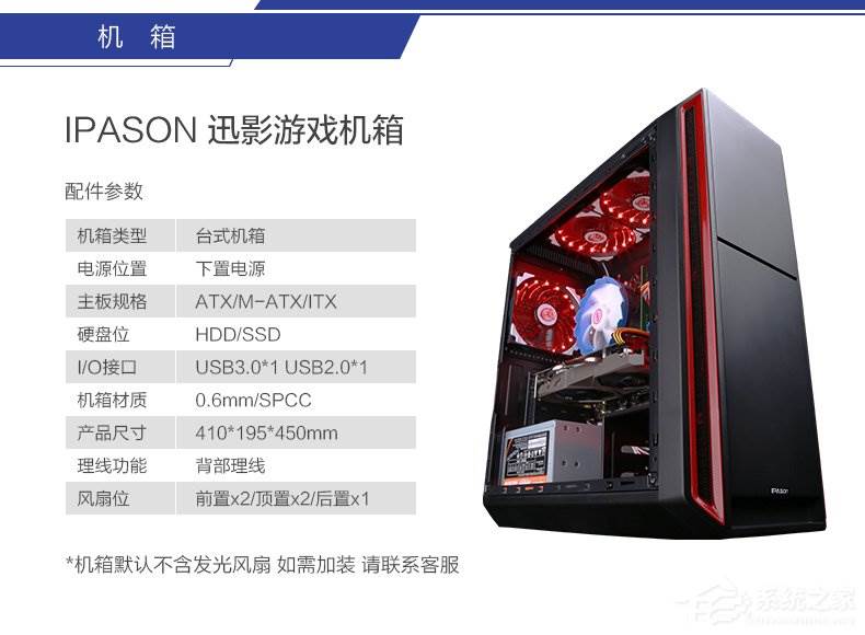 Ryzen 5六核/8GD4/迪兰RX 570独显吃鸡游戏组装机配置