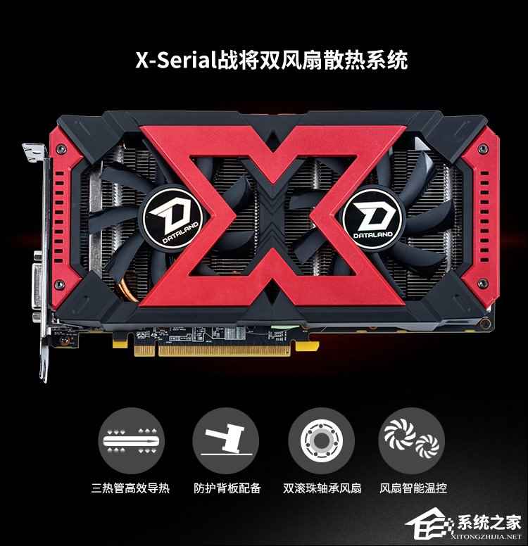 Ryzen 7八核/8GD4/迪兰RX 570独显吃鸡组装机配置