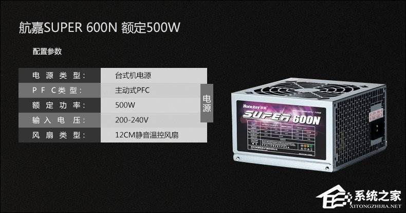 i7 7700四核/8GD4/七彩虹GTX 1070Ti水冷游戏主机DIY