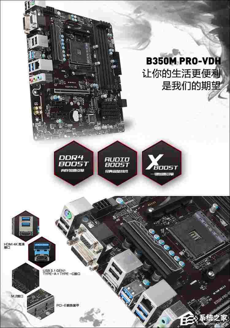 Ryzen 7 1700八核/8GD4/七彩虹GTX 1070Ti电竞游戏主机配置推荐