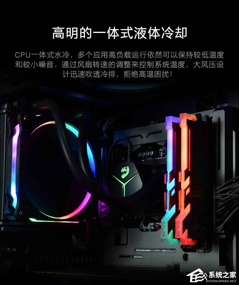 i7 8700K六核/8G/影驰GTX 1070Ti游戏发烧友电脑配置