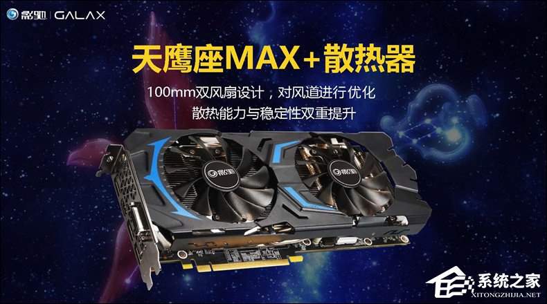 i7 8700K六核/8G/影驰GTX 1070Ti游戏发烧友电脑配置