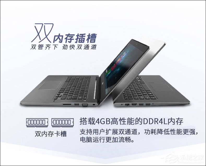 i5-7200U双核/4G/NVIDIA Geforce 940MX游戏办公两用笔记本推荐