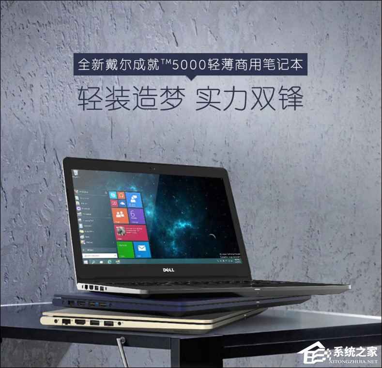 i5-7200U双核/4G/NVIDIA Geforce 940MX游戏办公两用笔记本推荐