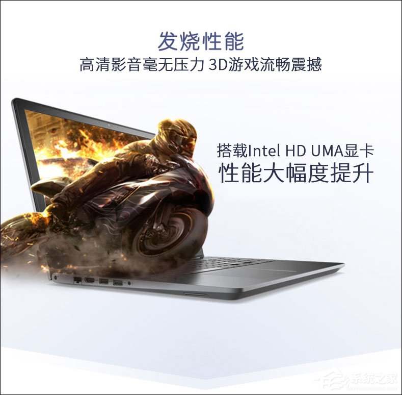 i5-7200U双核/4G/NVIDIA Geforce 940MX游戏办公两用笔记本推荐