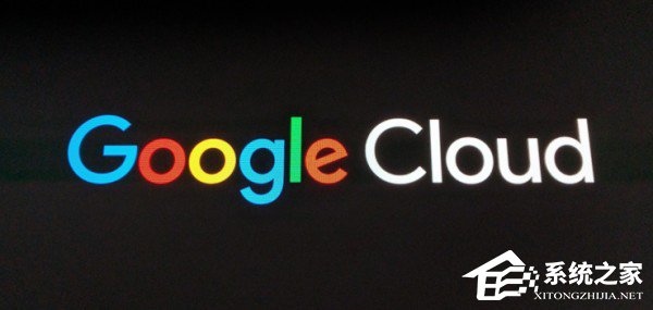 Google旗下云产品将全部整合到“Google Cloud”品牌