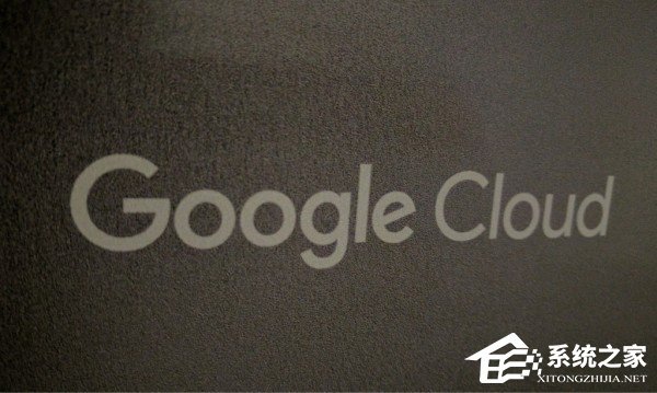 Google旗下云产品将全部整合到“Google Cloud”品牌