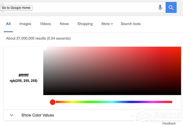 设计师福利！谷歌搜索新增RGB/16进制色转换功能