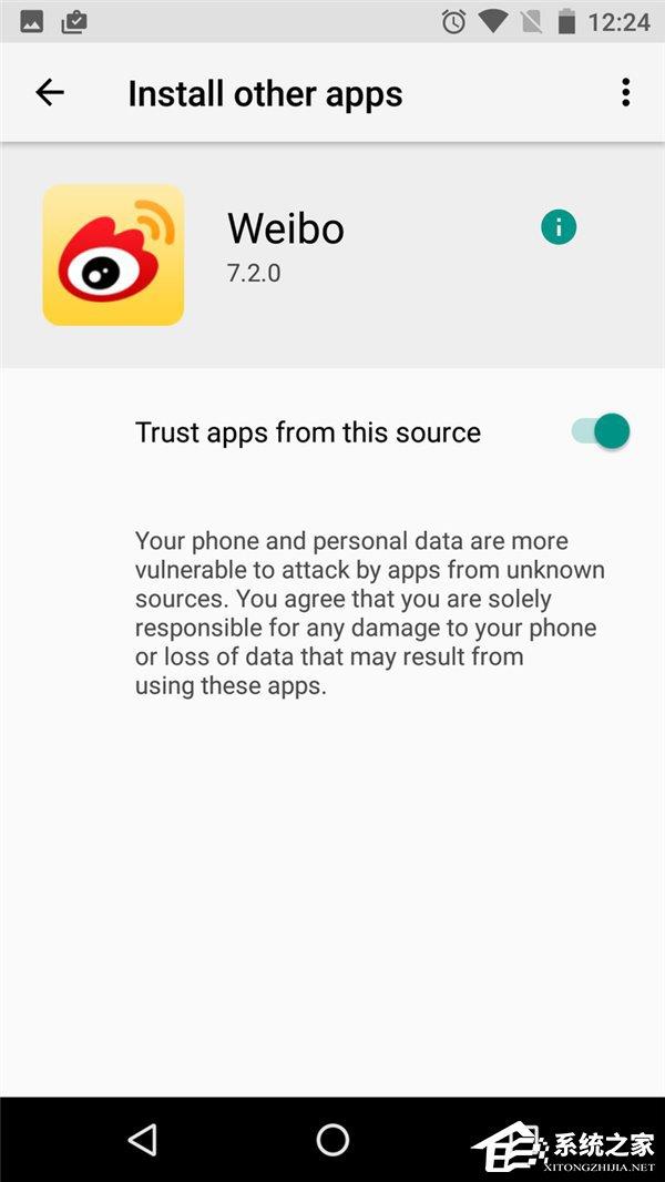 谷歌Android O系统抢先体验：新特性一览无遗