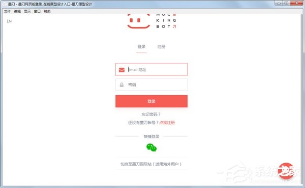 3D设计用什么软件？