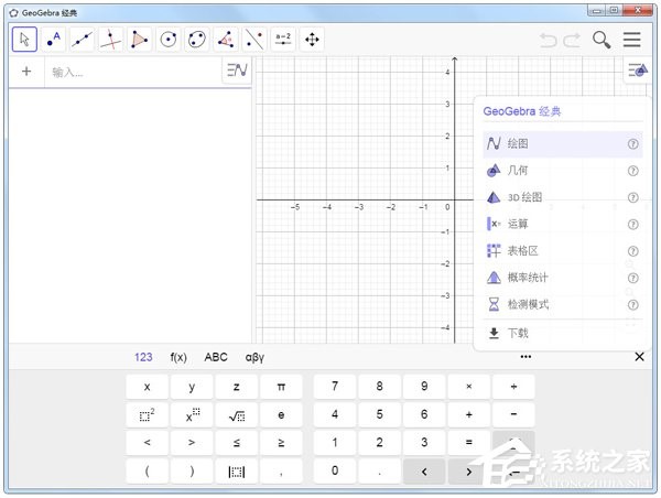 数学绘图软件有哪些？