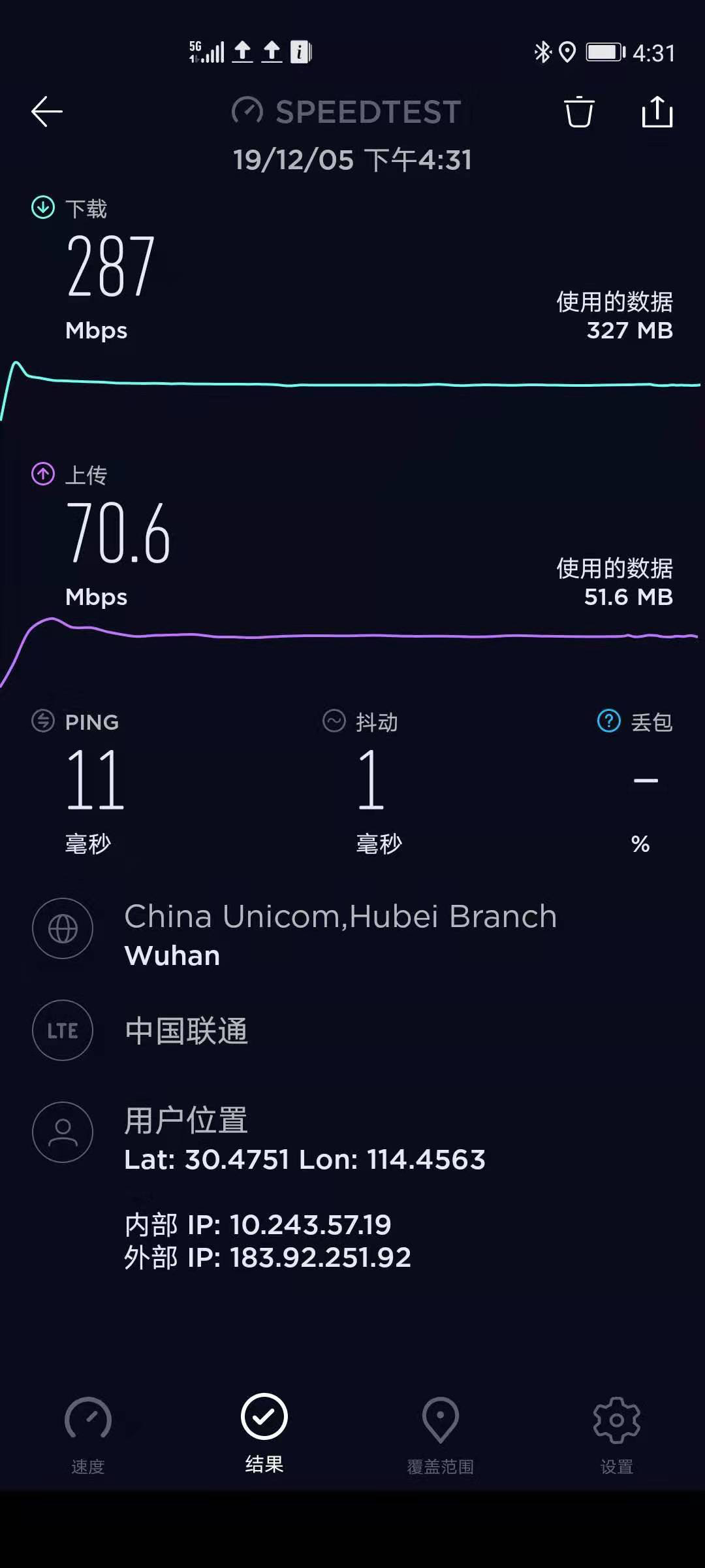 华为nova 6怎么样？