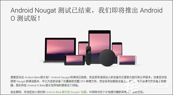 牛扎糖止步7.1.2？谷歌：即将推出Android O测试版