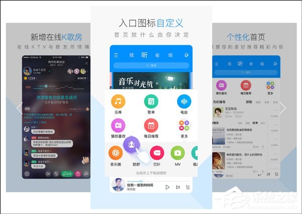 网易云音乐怎么样？