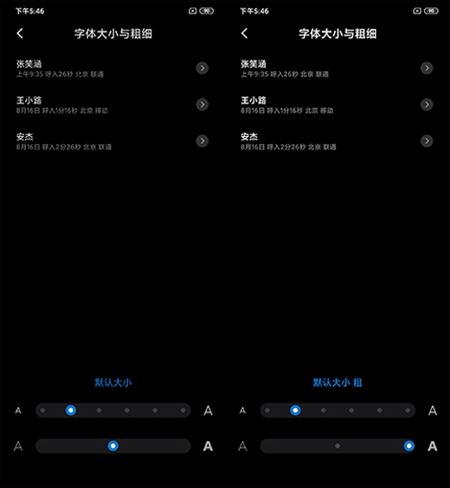 小米9 Pro 5G好用吗？