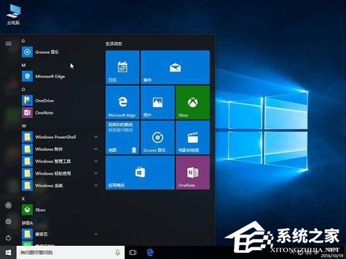 玩游戏Win10什么版本比较好？一文了解Win10哪个版本适合游戏