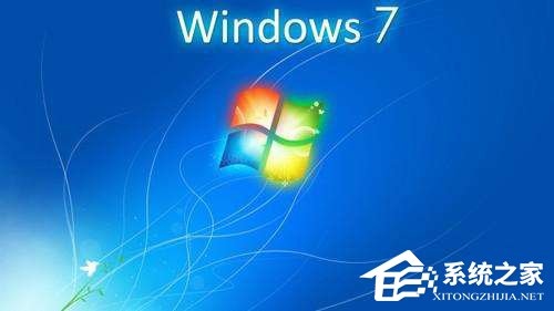 Win7纯净版和旗舰版哪个好？Win7旗舰版和纯净版区别对比