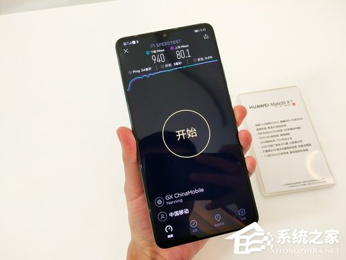 5G手机有哪些？2019年9月5G手机推荐