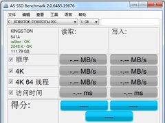 SSD测试软件有哪些？SSD测试软件盘点