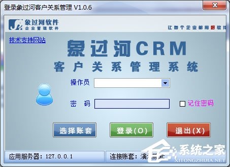 CRM管理系统哪个好用？