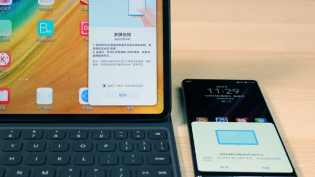 华为MatePad Pro怎么样？