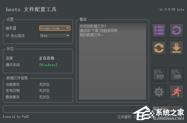 hosts文件管理工具有哪些？