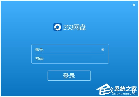 企业网盘软件哪个好用？