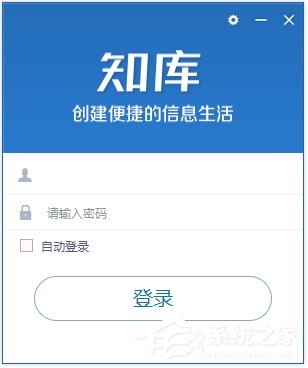 企业网盘软件哪个好用？