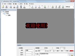 LED显示屏控制软件有哪些？LED显示屏控制软件推荐