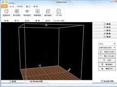 3D打印软件有哪些？3D打印软件盘点