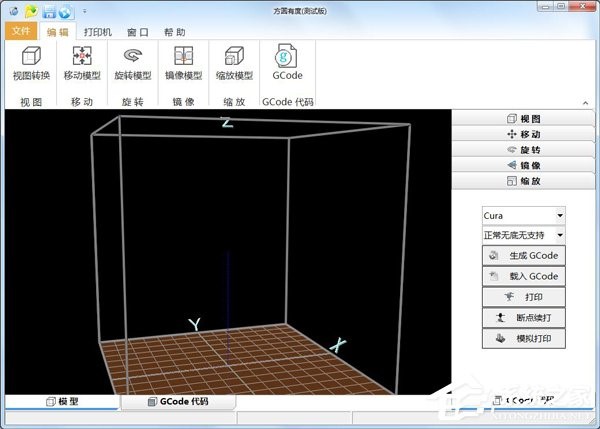 3D打印软件有哪些？