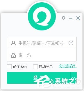 局域网聊天软件哪个好？