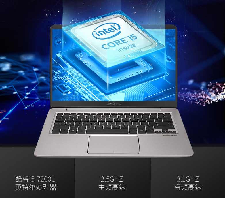 i5 7200U双核/4G/GeForce 940MX独显华硕游戏超级本