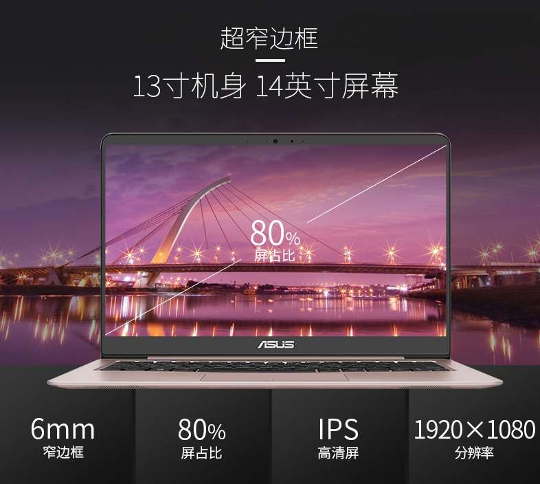 i5 7200U双核/4G/GeForce 940MX独显华硕游戏超级本