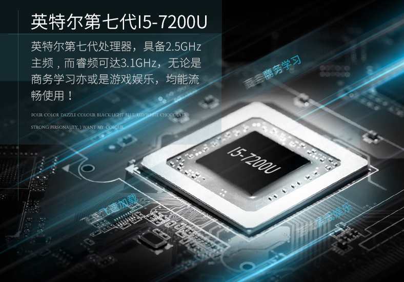 i5 7200U双核/4G/GeForce 920MX独显华硕笔记本