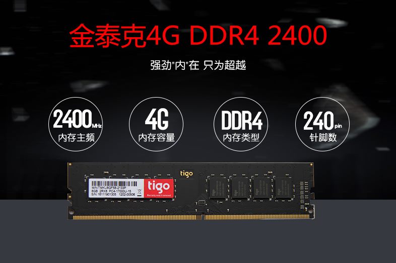 i5 7500四核/4G/HD 630 独显家用办公电脑