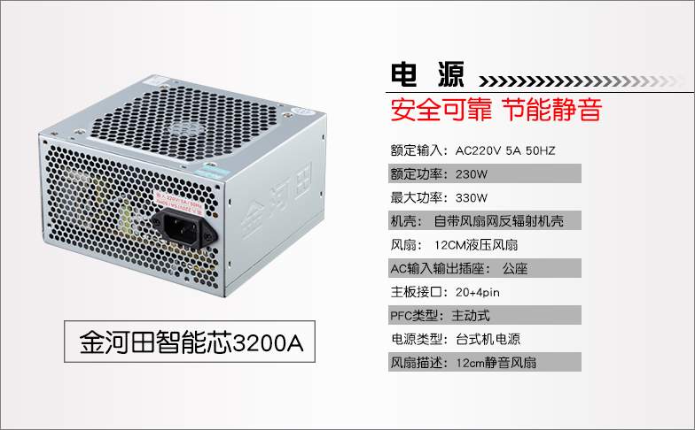 i5 7500四核/4G/HD 630 独显家用办公电脑