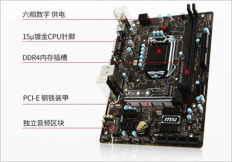 i5 7500四核/4G/HD 630 独显家用办公电脑